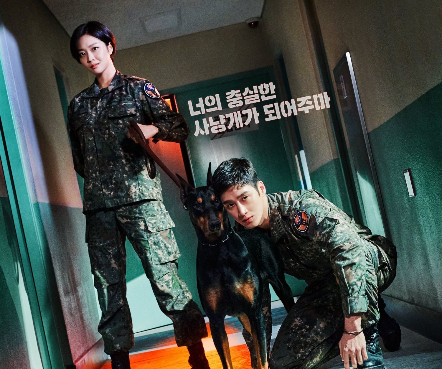 Drama Korea Military Prosecutor Doberman akan segera tayang di Viu pada 1 Maret 2022. Simak sinopsis series tersebut!