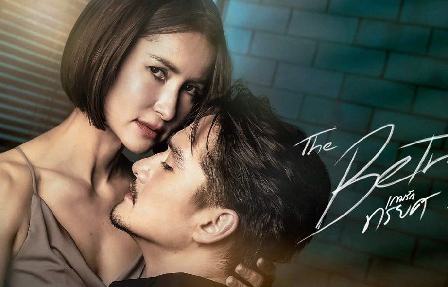 Sinopsis series The Betrayal akan segera hadir di Viu. Merupakan remake serial Inggris populer yakni Doctor Foster.