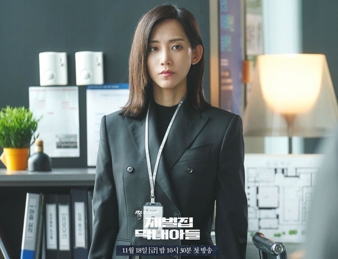 Mengenal karakter perempuan Shin Hyun Been di drakor Reborn Rich, seorang jaksa antikorupsi yang tegas.