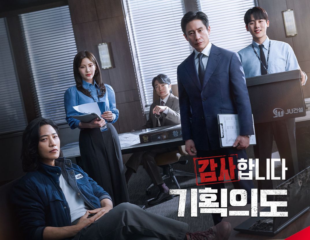 Mengintip sinopsis drakor The Auditors, drama bertema politik yang tayang akhir pekan mulai awal Juli 2024.