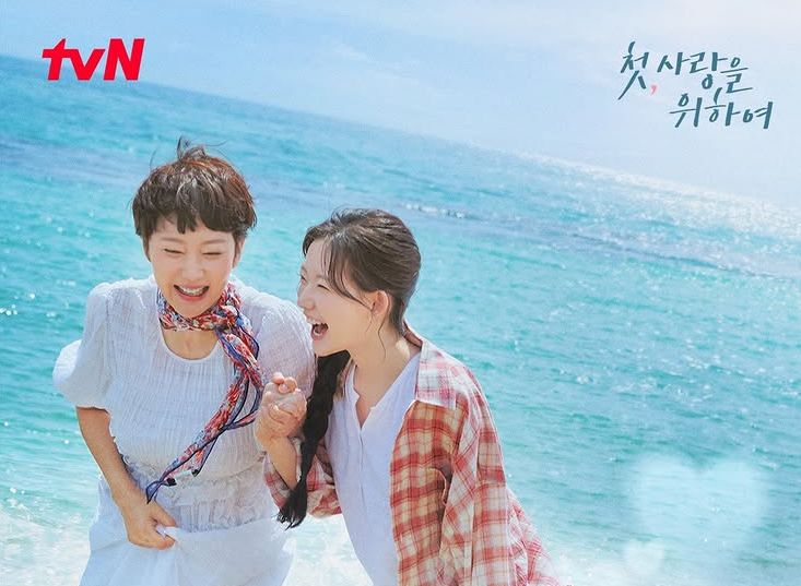 Kisahkan lika-liku hubungan ibu tunggal dan anak perempuannya, simak sinopsis drakor Love Take Two dan trailernya di sini! 