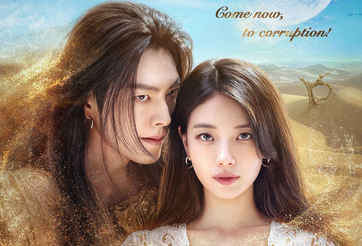 Suzy dan Kim Woo-bin reuni di drama Korea baru Genie, Make a Wish. Simak sinopsis drakor dan jadwal tayangnya.