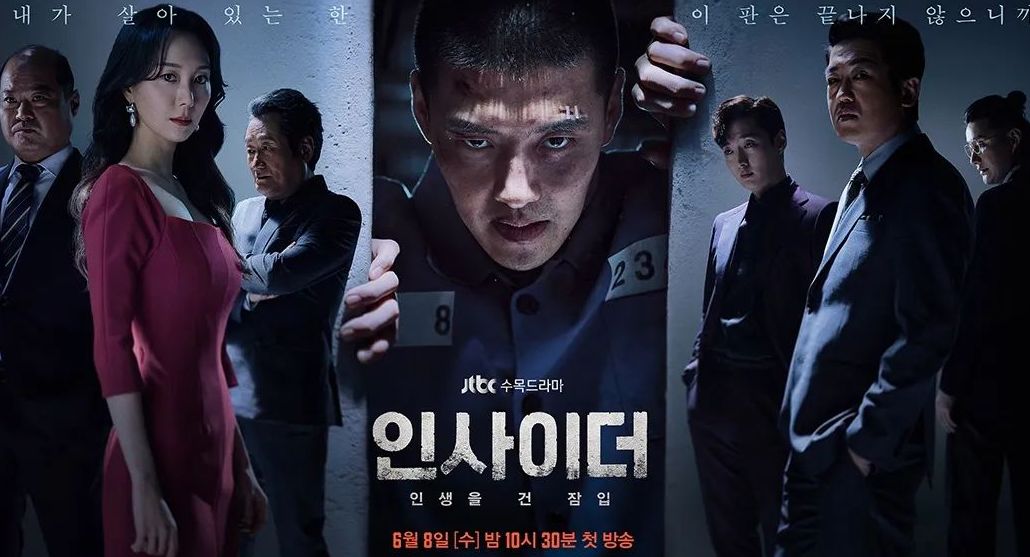 Sinopsis series Insider menceritakan tentang Kang Na Heul, seseorang di lembaga hukum yang terjebak dan ingin balas dendam.