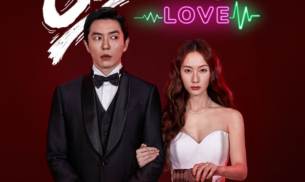 Kawan Puan, drama Korea terbaru dari Krystal Jung berjudul Crazy Love akan tayang di bulan Maret mendatang. Yuk kita intip ceritanya.