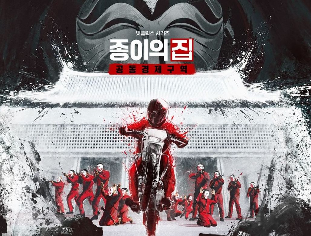 Serial Money Heist Korea: Joint Economic Area part 2 bakal tayang pada Desember 2022. Menghadirkan karakter baru, seperti apa kisahnya?