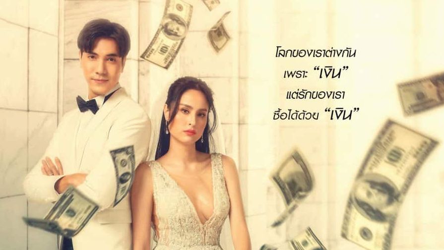 Ini dia sinopsis series Thailand Husband in Disguise yang dibintangi Mai Warit Sirisantana dan Kwan Usamanee Vaithayanon. Tayang di Viu!