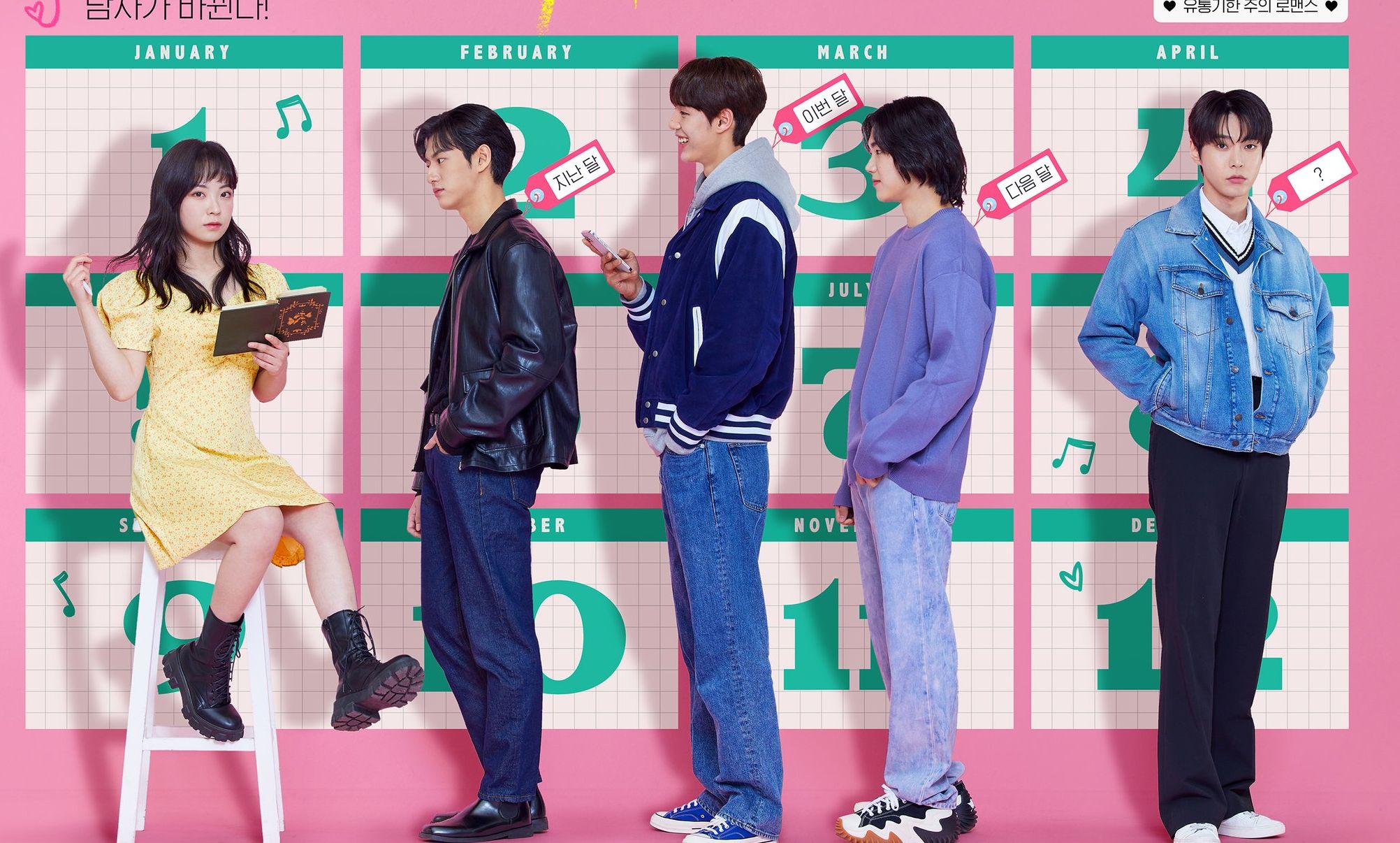 Kawan Puan, ada rekomendasi drakor terbaru berjudul Dear X Who Doesn't Love Me. Ini dia fakta menarik drakor yang dibintangi Doyoung NCT.