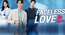 Sinopsis Series Faceless Love, Kisah Cinta Perempuan yang Jadi ...