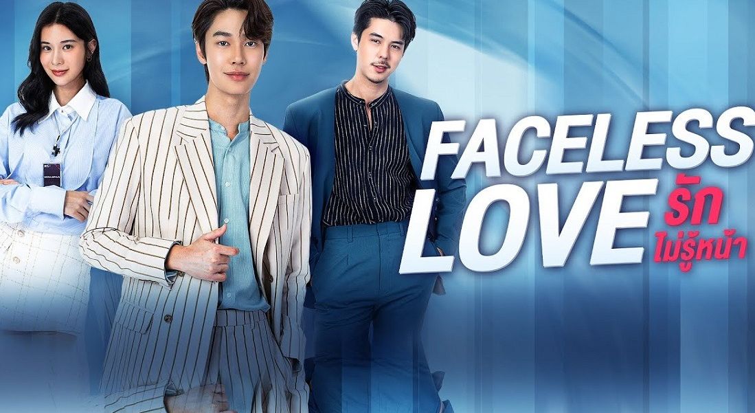 Tayang di Viu 8 November 2023, berikut sinopsis series Faceless Love, drama Thailand yang menceritakan kisah cinta seorang perempuan asisten pribadi.