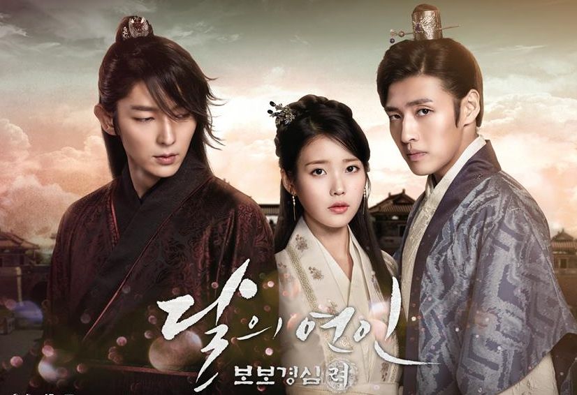 Ternyata ada kisah mirip seperti Ipar Adalah Maut di sinopsis drakor Moon Lovers yang dibintangi IU. Yuk, intip!