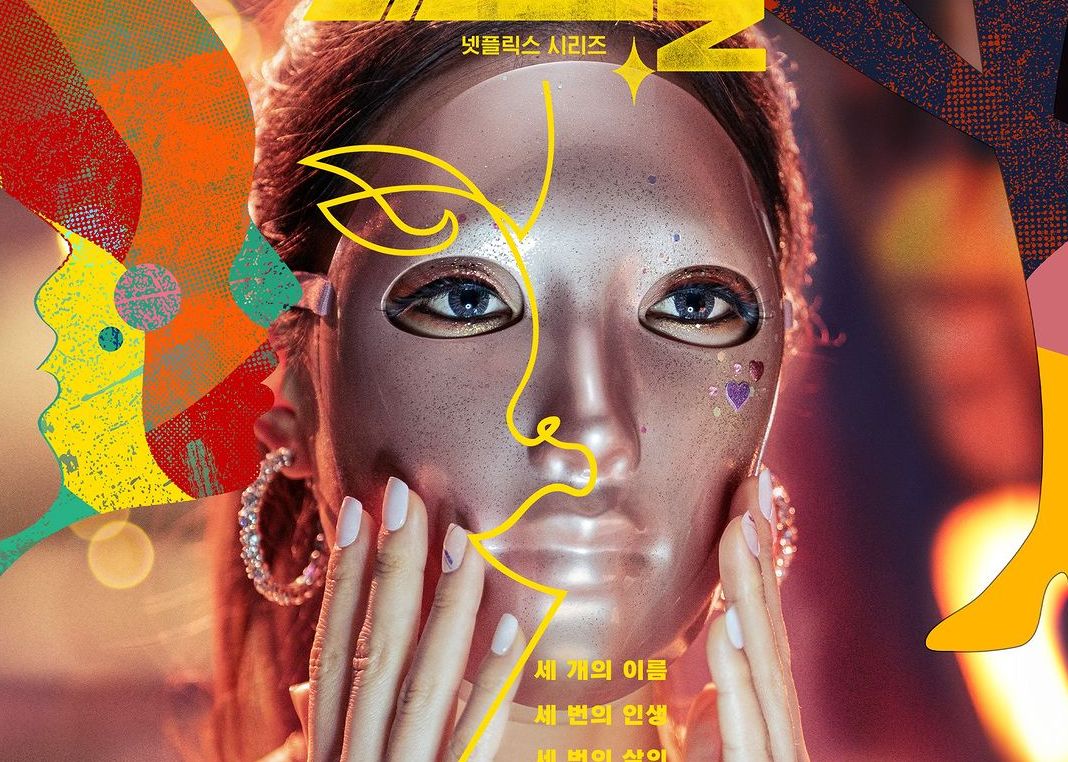 Ada di sinopsis series Mask Girl, ini dia empat fakta menarik drama Korea yang akan mulai tayang hari ini.