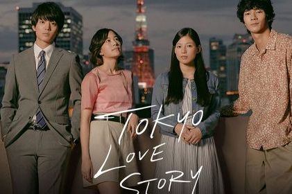 Tokyo Love Story merupakan drama Jepang romantis yang sangat populer. Lantas bagaimana sinopsis series drama ini?