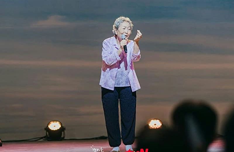 Rekomendasi drama Korea Kim Young Ok, aktris Korea berumur 80 tahun lebih.