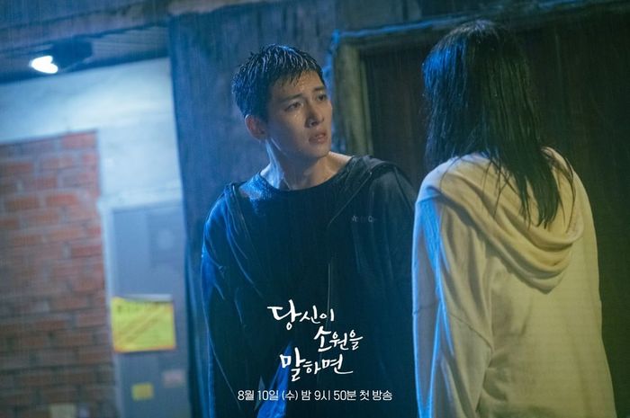 Fakta Menarik Drakor If You Wish Upon Me, Ji Chang Wook Alami Masalah
