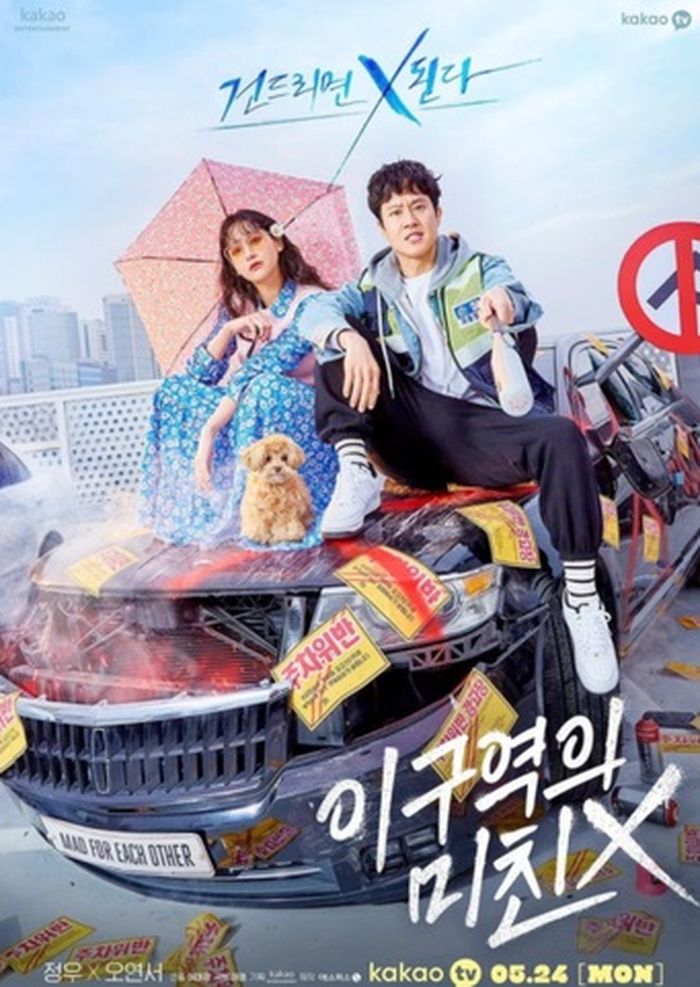 5 Drama Korea Romantis 2021 Terbaik