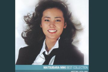 Viral di TikTok, Lagu City Pop Jepang Tahun 80an Ini Berhasil ...