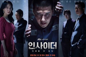 Sinopsis Series Insider, Kisah Menegangkan Kang Ha Neul Jadi ...